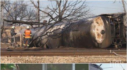 пълен смях фирмата булмаркет взриви хитрино пари сметките празни