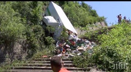 тир тонове храни пропусна завой падна метрова пропаст язовир бебреш вижте случи стоката снимки видео