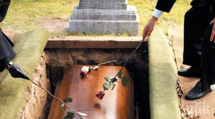 туин пийкс баща погреба сина дни случи нещо невероятно