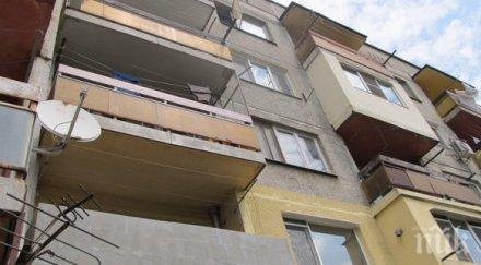 панелките устойчиви земетресение