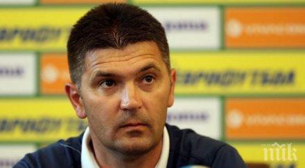 ангел стойков можехме повече просто позволиха