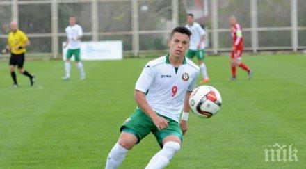 испанско гадже заряза наш национал кун теменужков лекува депресия порше карера снимка