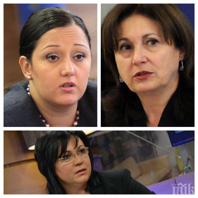 СЛЕД КОМЕНТАР В ПИК И РЕТРО! Румяна Бъчварова натърти: Клеветят ни в махленски стил! За сведение на другарката Нинова, няма и не е имало конфликт между мен и Лиляна Павлова! 