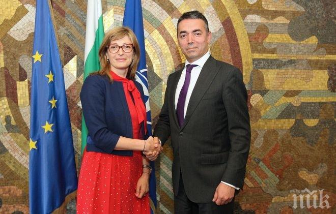 Македония и България с конструктивни разговори по договора за приятелство