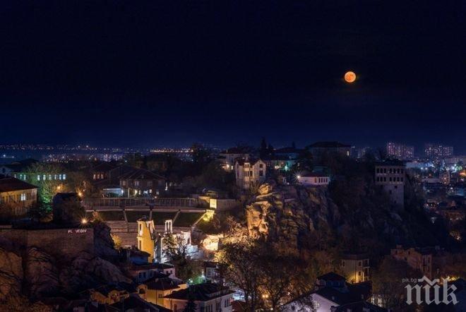 Суперлуната над Пловдив донесе специална награда на фотограф