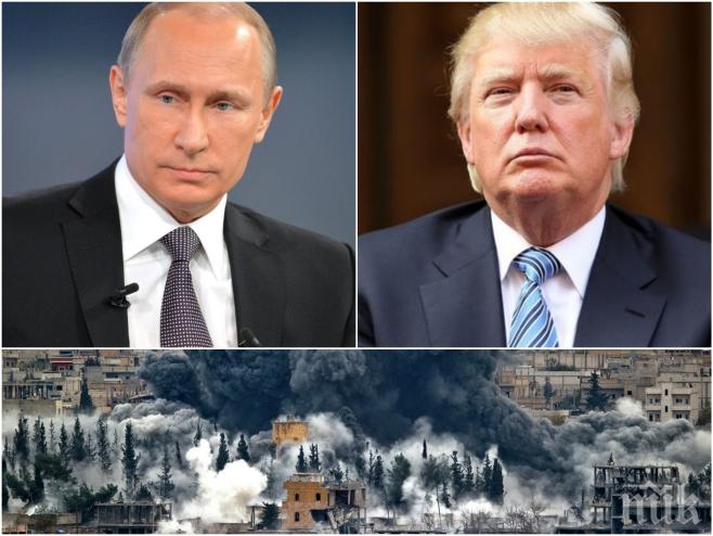ИЗВЪНРЕДНО В ПИК! Путин и Тръмп с важно решение за Сирия! Ето за какво се договориха най-влиятелните мъже в света