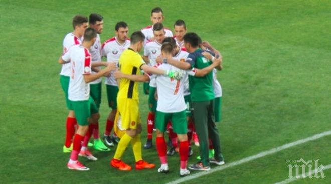 Храбри лъвчета! България със страхотен мач