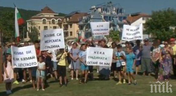 Обзор се вдигна на протест в защита на Морската си градина