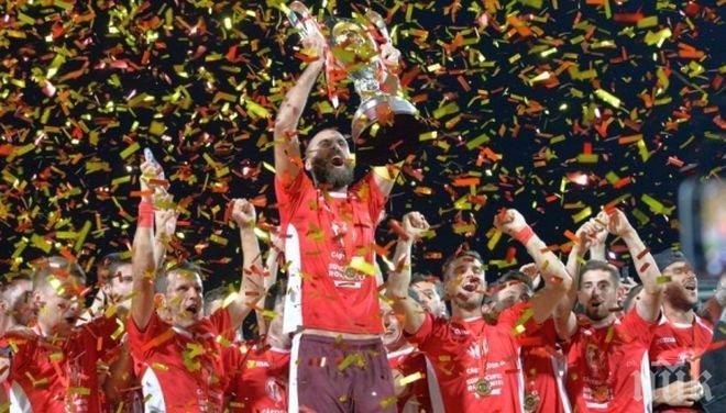 Волунтари спечели Суперкупата на Румъния