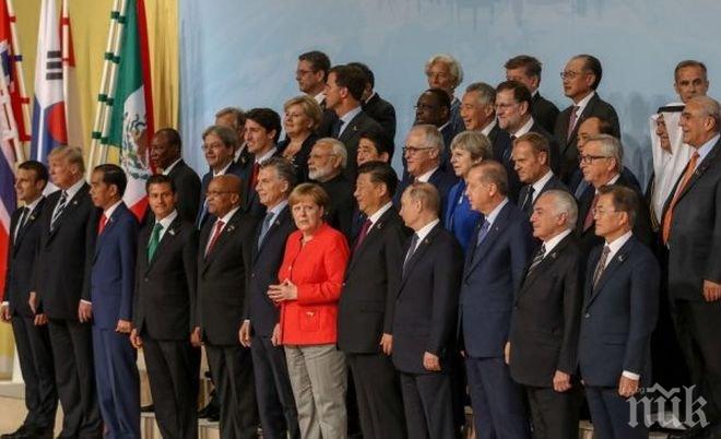 Г-20 с окончателна декларация след компромис с Тръмп