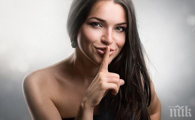 9 лични неща, които не трябва да споделяш с никого 