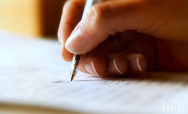 Отчайващо! Българите все по-неграмотни