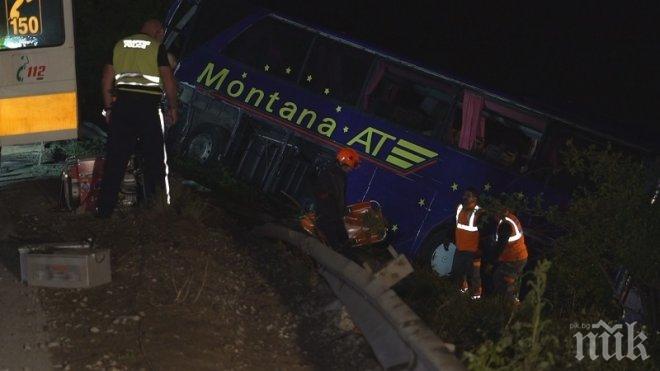 Турчинът, предизвикал кървавата катастрофа с автобус в Монтанско: Невинен съм!