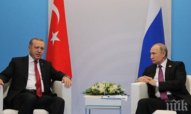 Започна срещата между Путин и Ердоган в Хамбург