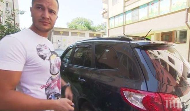 Изненада! Оборудване в зъболекарски кабинет блокира електрониката в столичен квартал