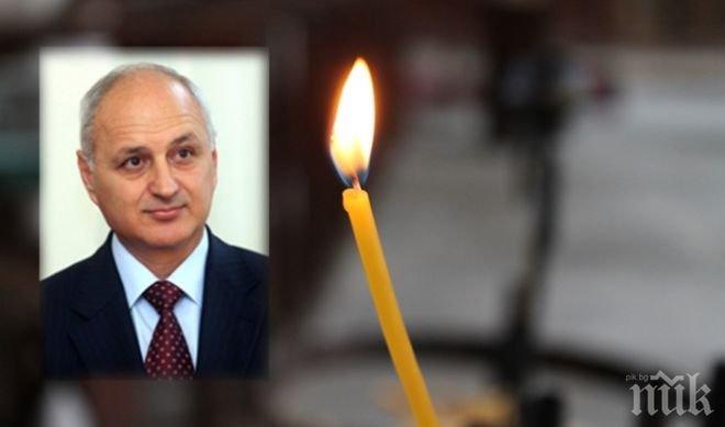 ТЪЖНА ВЕСТ! Почина бившият зам.-финансов министър Нахит Зия
