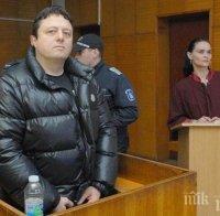 СТУДЕНИ СЛЕДИ! Прокуратурата протестира пред ВКС отменената присъда от 17 години на Йоско Костинбродския