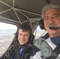 САМО В ПИК И 