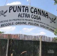 Частен плаж край Венеция се оказа оазис за фашистка пропаганда