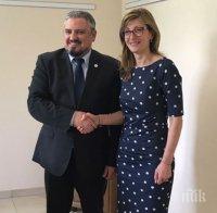 Откриваме консулство в Молдова