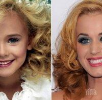 НЯМА ДА ПОВЯРВАТЕ! Звездите оплетени в уникални конспирации - Кейти Пери била отвлечена като дете, Стиви Уондър не бил сляп (СНИМКИ)