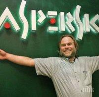 „Касперски“ отрекоха да имат връзки с руското разузнаване
