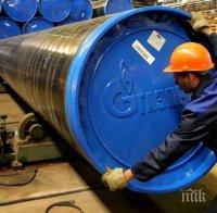 ИЗВЪНРЕДНО В ПИК! 