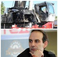Петър Волгин похвали подпалвачите на крана пред НДК! Последва рев за уволнението му от БНР