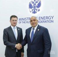 ГОРЕЩА НОВИНА! Борисов на среща с руския енергиен министър: Търсим частен инвеститор за АЕЦ 