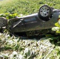 Кола падна по таван в дере, по чудо няма жертви