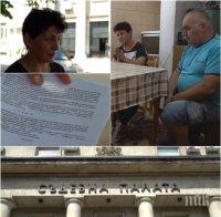 ЖЕСТОКА ДРАМА! Семейство остава на улицата, кмет ги осъдил за клевета