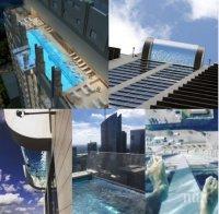 НОВА МОДА! Богаташи строят басейни в небето (СНИМКИ)