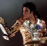 Аукцион! Албум с неизвестни песни на Майкъл Джексън ще бъде продаден на търг в Ню Йорк