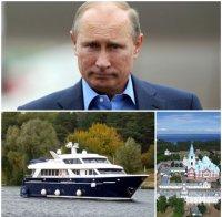 ЩЕДРОСТ! Путин подари на монаси... яхта!