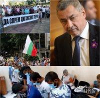 ОТ ПОСЛЕДНИТЕ МИНУТИ! След срещата с Валери Симеонов - протестите в Асеновград спират за две седмици 