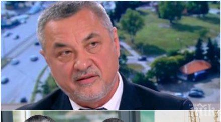 извънредно валери симеонов разкрития бмф очаквам фалит дружеството домусчиеви големите активи офшорки вирджинските острови обновена