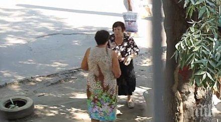 шаш баби бият спирка внучето едната качило рейса първо