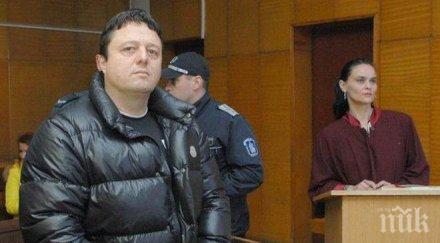 студени следи прокуратурата протестира вкс отменената присъда години йоско костинбродския
