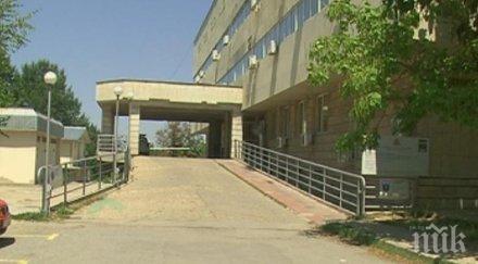 пребитото момче бяла излезе кома стабилизиран