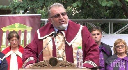 пловдивският ректор подарява джип следване покри излезе отпуск