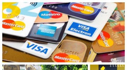 разкритие пик пребитият български бизнесмен мола бали арестуван източване кредитни карти перу