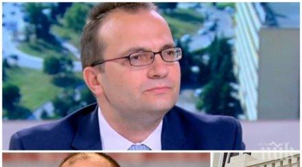 атака ефира мартин димитров нападна президента радев заличили текстове заглавия стенограмата ктб