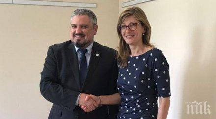 откриваме консулство молдова