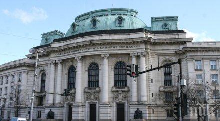 наплив психология алма матер