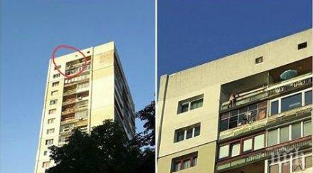 шок дианабад вижте ненормалник ремонтира терасата