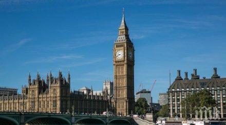 скандално лондон откаже дипломите