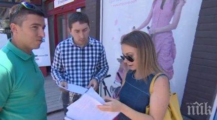 ужилени туристи фирма прибира пари менте почивка гърция