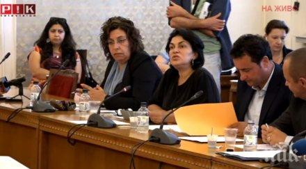 канят данс прокуратурата комисията ндк