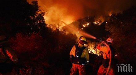 извънредно огромен пожар избухна турска военна база
