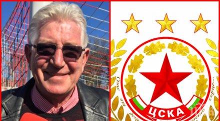 тежък червен удар хегемонията лудогорец